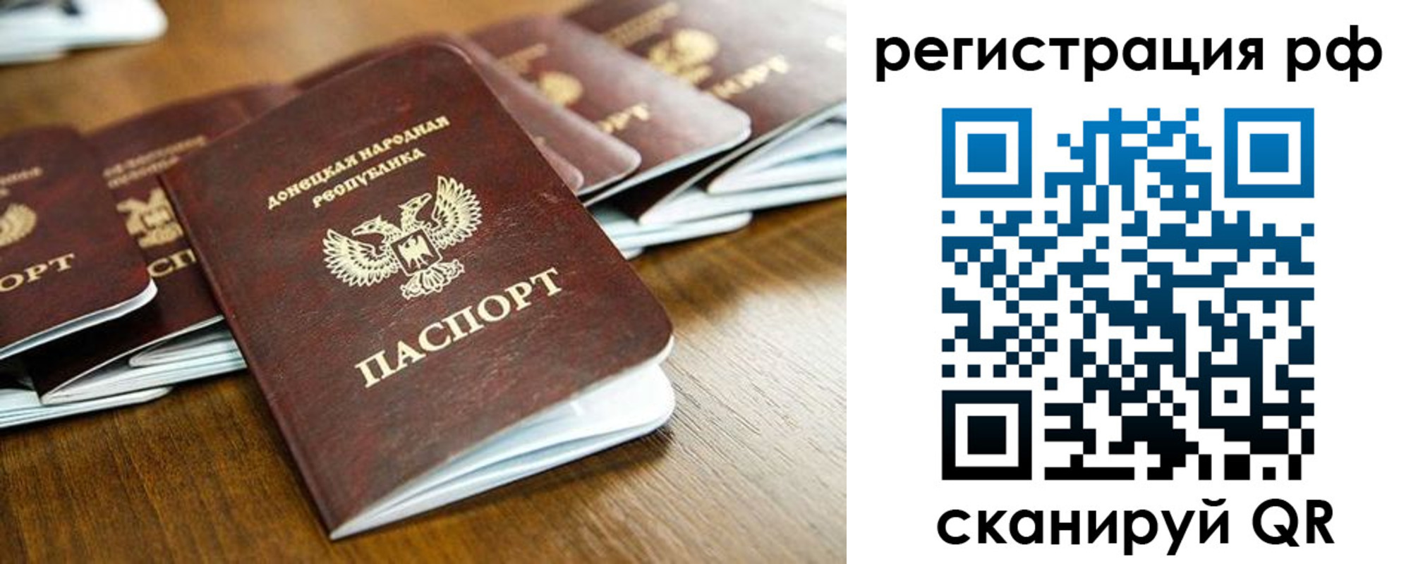 временная регистрация поиск в Ржеве