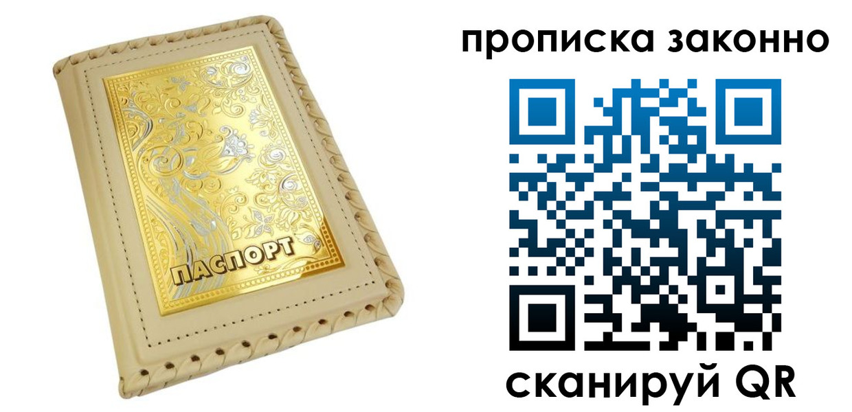 форма 3 в Ржеве