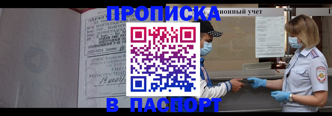 миграционный учет в Ржеве