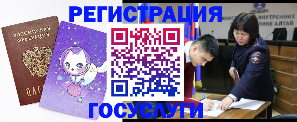 регистрация для дет. сада в Ржеве