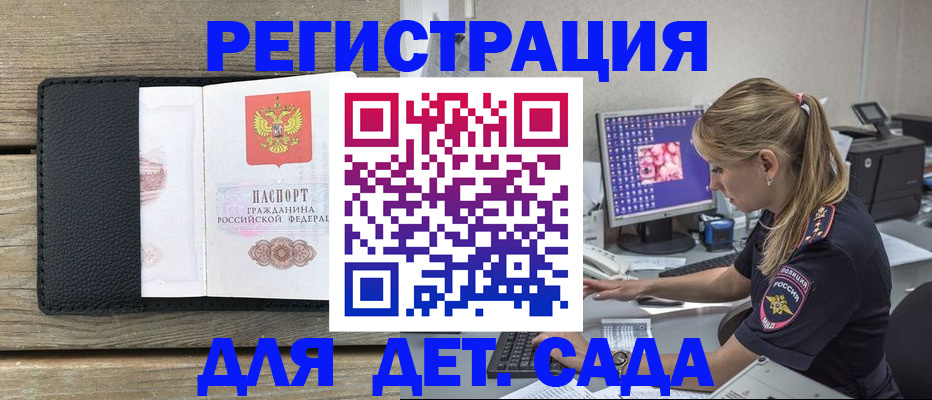 где прописаться в Ржеве