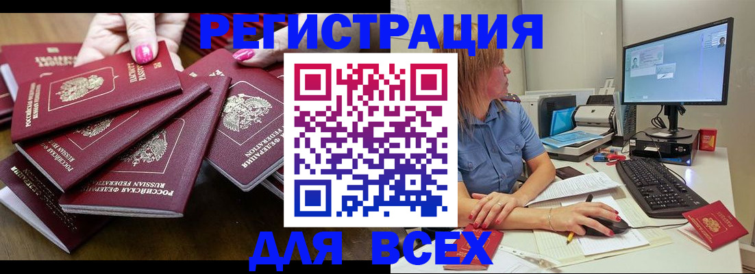 временная регистрация собственник в Ржеве