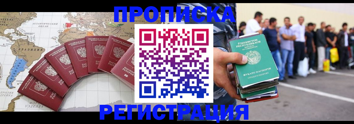 найти адрес прописки в Ржеве